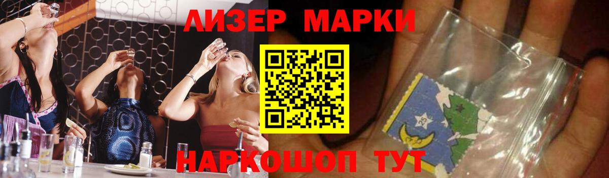 Лсд 25 экстази кислота  Вход с VPN  Майский  LSD-25 экстази ecstasy 