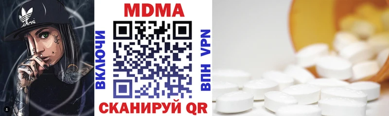 мега ссылки  Майский  MDMA crystal 