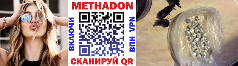 Метадон methadone  гидра сайт  Майский 