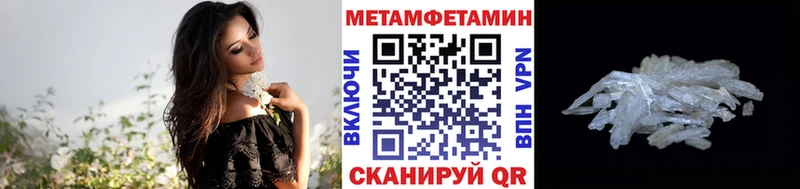 как найти закладки Майский Первитин витя
