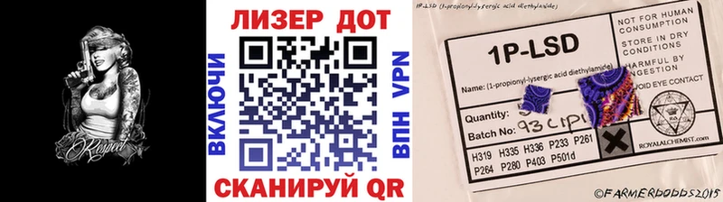 наркошоп  Майский  Марки N-bome 1,5мг 