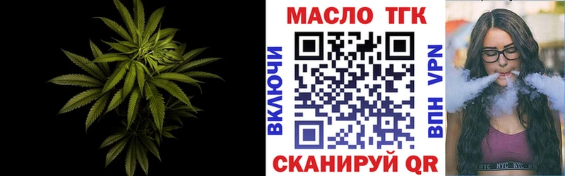 это клад  продажа наркотиков  Майский  ТГК вейп 