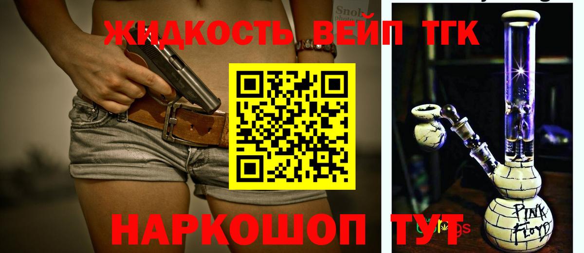 ТГК Wax  Вход с VPN  Майский 